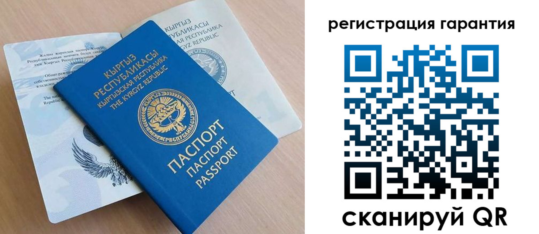 прописка иностранных граждан в Коле
