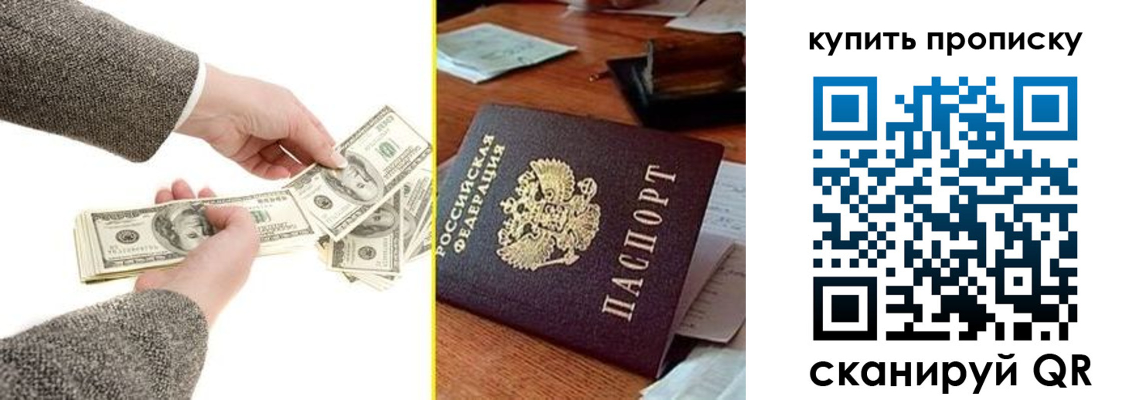 временная регистрация собственник в Коле